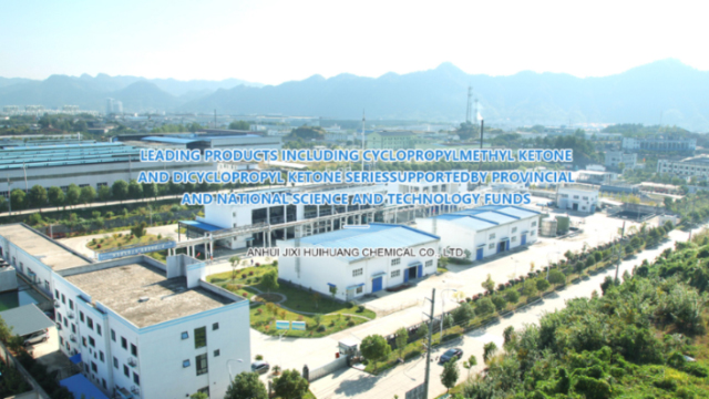 Anhui Jixi Huihuang Chemical Co., Ltd. 