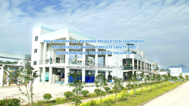 Anhui Jixi Huihuang Chemical Co., Ltd. 