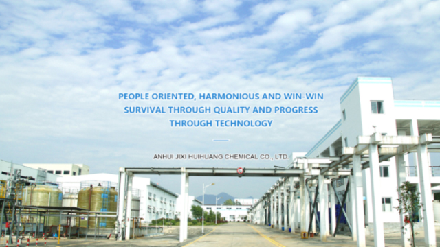 Anhui Jixi Huihuang Chemical Co., Ltd. 