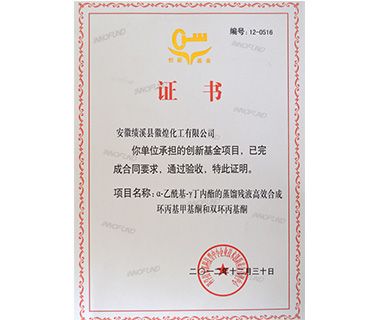 Honorary certificate