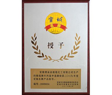 Honorary certificate