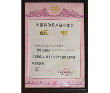 Honorary certificate