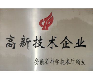 High tech enterprises