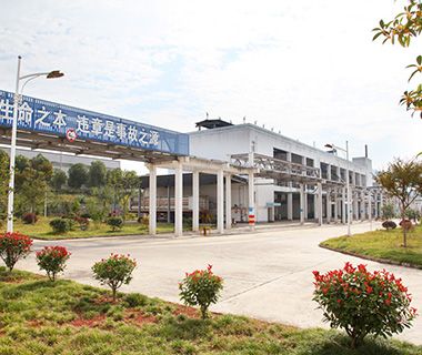 企业风貌